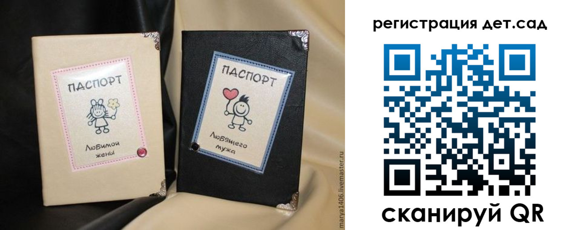 купить прописку в Кораблино