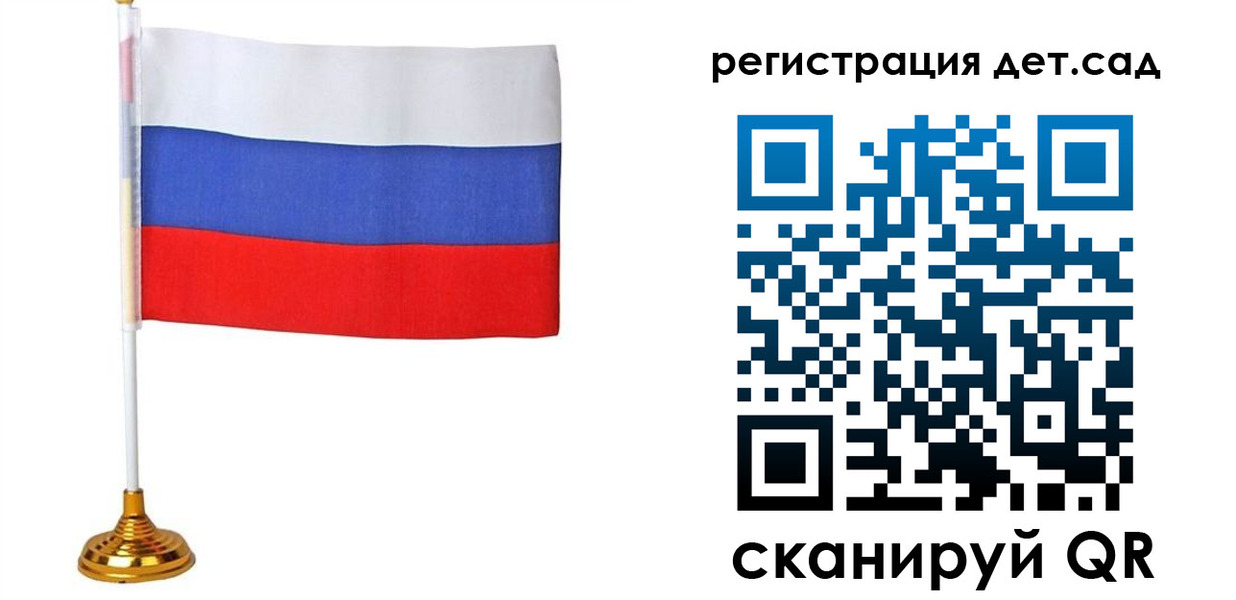 временная регистрация для всех в Кораблино