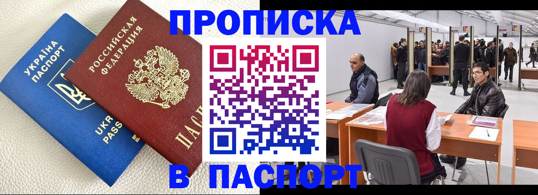 временная регистрация адрес в Кораблино